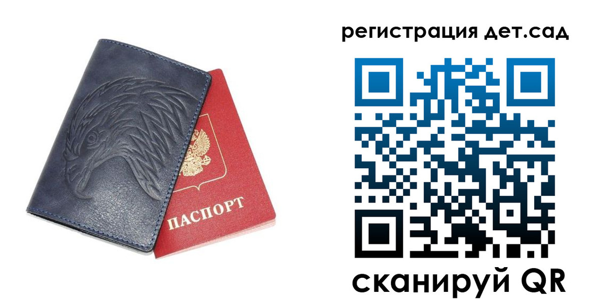 прописка регистрация в Раменском